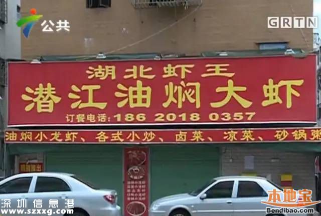 深圳3女子拒絕鄰座敬酒被打 被酒瓶椅子砸頭