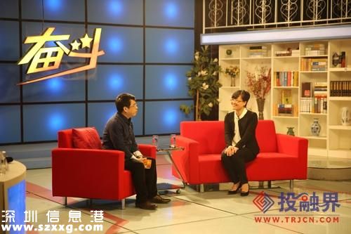 央視專訪投融界陳宇飛： 動動手指能融資