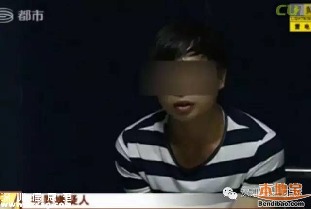 深圳18歲少女自稱被性侵 男子則稱是女孩不愿意走