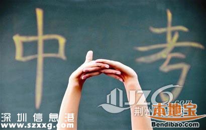 深圳中考成績7月10日11時公布 3種方法查詢
