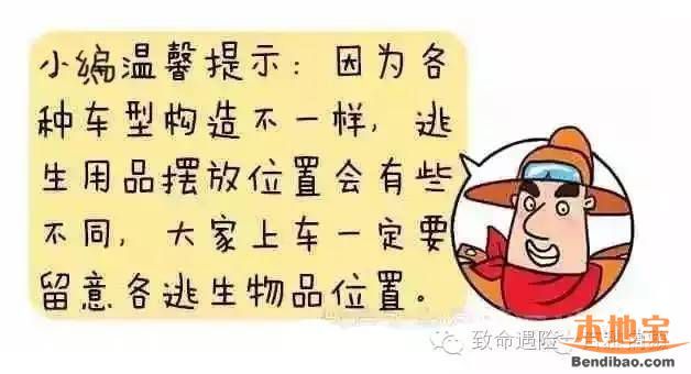 廣深高速一大巴自燃 燒的只剩下骨架(組圖)