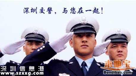 深圳交通違法舉報方法+獎勵標(biāo)準(zhǔn)(最新)