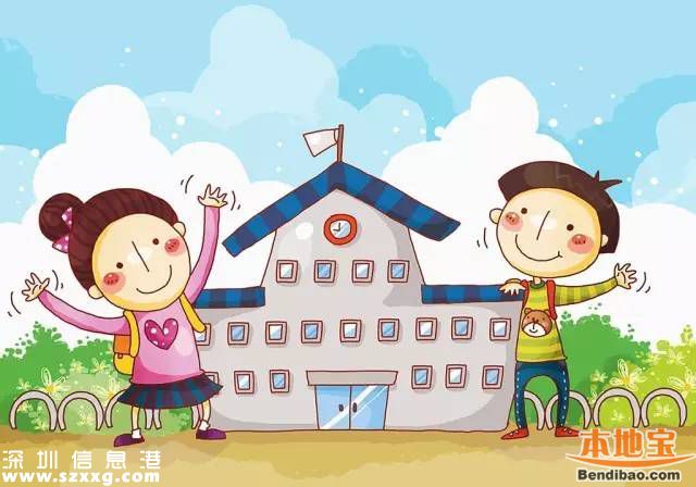 龍崗教育發(fā)展十三五規(guī)劃出爐 將新建21所學(xué)校