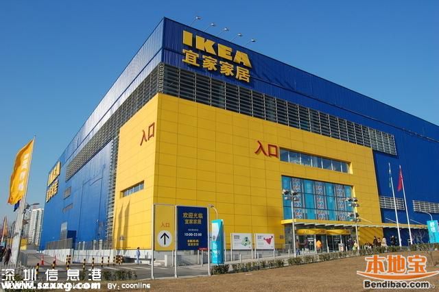 宜家啟動在華召回程序 但有前提條件 