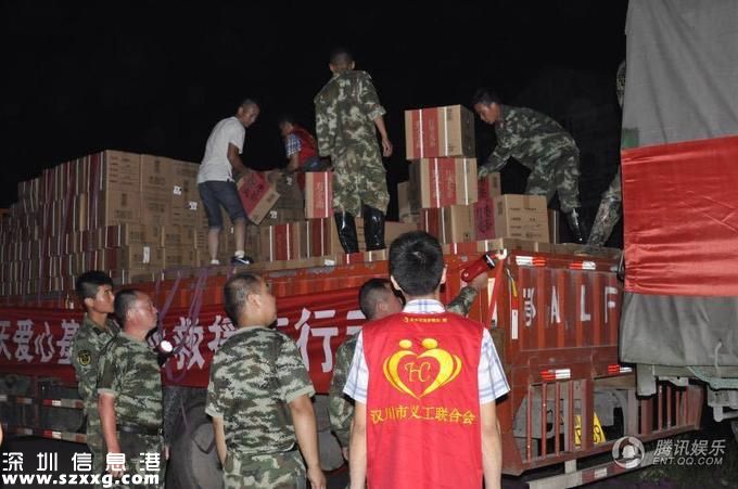 黃曉明追加救援