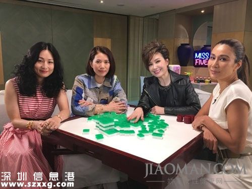 袁詠儀湊齊四姐妹打麻將 自曝差點和張智霖離婚