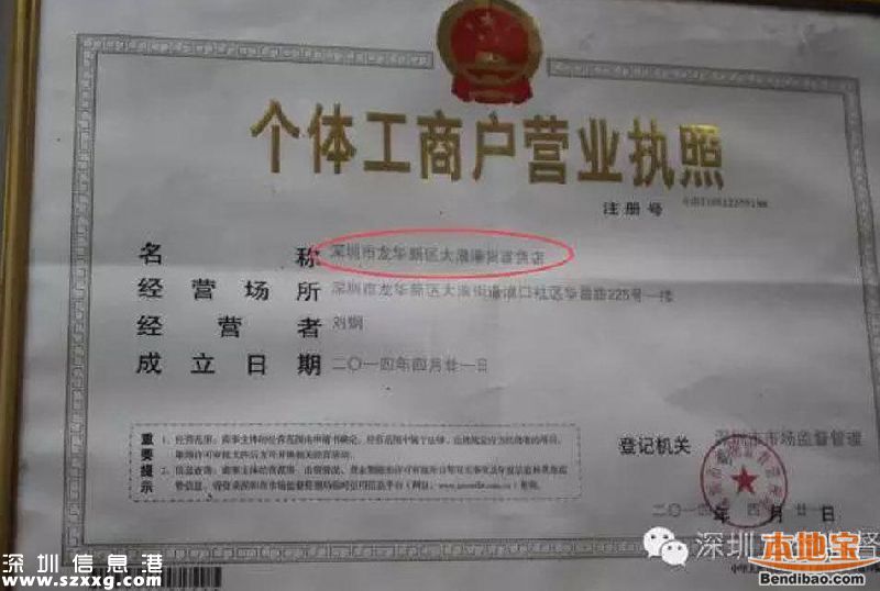 深圳男子藥店輸液后次日身亡 選擇藥店要4看