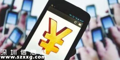 珠海一餐廳“謝絕現(xiàn)金”