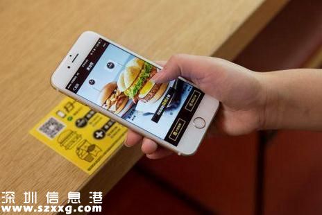 餐廳消費謝絕現金