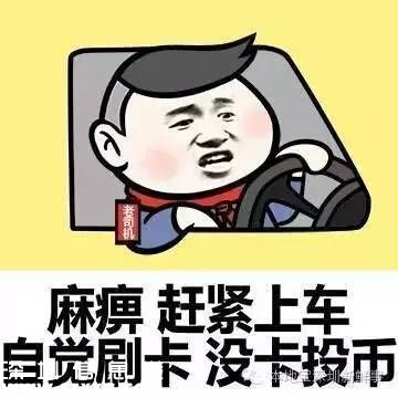 深圳吐槽大會(huì)開(kāi)始！