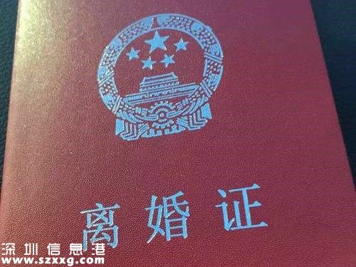 中國離婚率攀升 年輕人缺乏家庭責(zé)任感