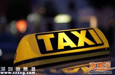首個(gè)網(wǎng)約車禁入標(biāo)準(zhǔn)發(fā)布 三類人員禁止從事網(wǎng)約車司機(jī)