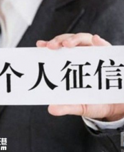 深圳近2萬人被納入征信體系 影響小汽車搖號申請