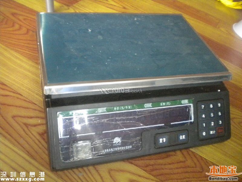 電子秤暗藏遙控器 電子秤還藏有哪些貓膩呢？