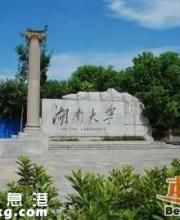 寶安以及其龍頭企業(yè) 與湖南大學(xué)簽署框架協(xié)議