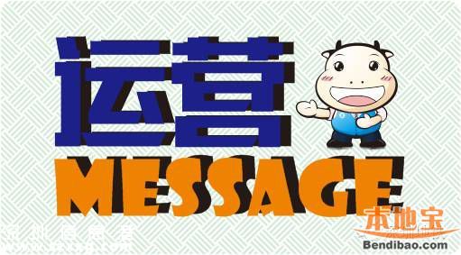 7月22日<a href=http://www.hnyueyi.com.cn/shenzhen/ target=_blank class=infotextkey>深圳</a>地鐵3號線提前結(jié)束運營