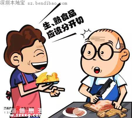 深圳進入感染性腹瀉高發(fā)期 如何預(yù)防？怎么辦？