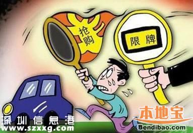 7月深圳車(chē)牌競(jìng)價(jià)25日開(kāi)始 個(gè)人封頂價(jià)超10萬(wàn)元