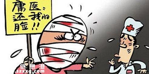 割雙眼皮割成十級(jí)傷殘