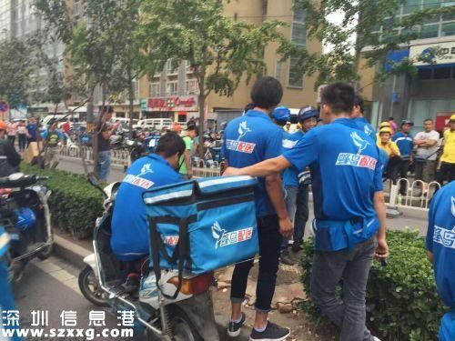 美團員工打群架