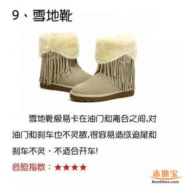 深圳司機1次收3張罰單 小心你也會這樣罰！