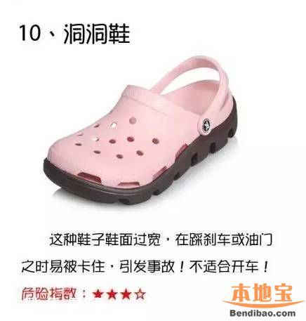 深圳司機1次收3張罰單 小心你也會這樣罰！