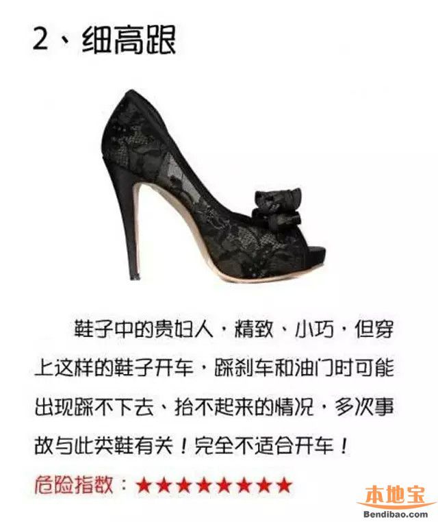 深圳司機1次收3張罰單 小心你也會這樣罰！
