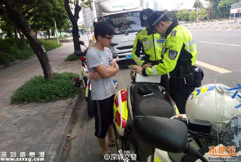 深圳司機1次收3張罰單 小心你也會這樣罰！