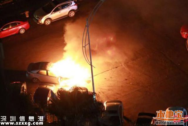 驚險(xiǎn)！深圳一家3口剛離車 車就起火爆炸