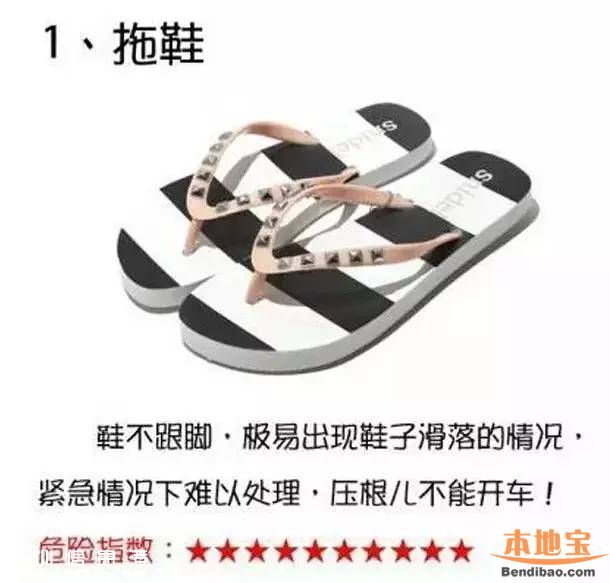 深圳司機1次收3張罰單 小心你也會這樣罰！