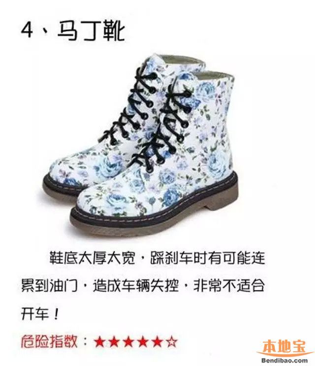 深圳司機1次收3張罰單 小心你也會這樣罰！