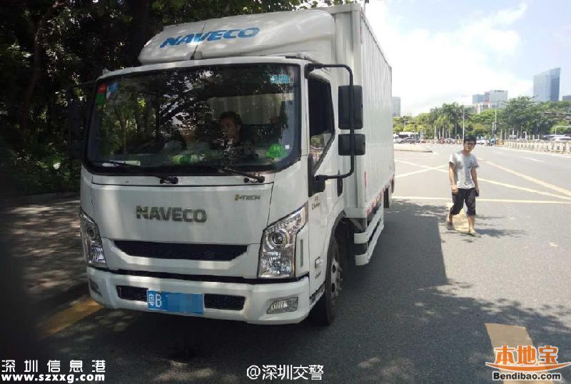 深圳司機1次收3張罰單 小心你也會這樣罰！