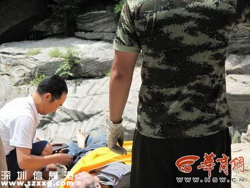 男子瀑布頂拍照滑倒 親戚施救兩人墜入深潭溺亡