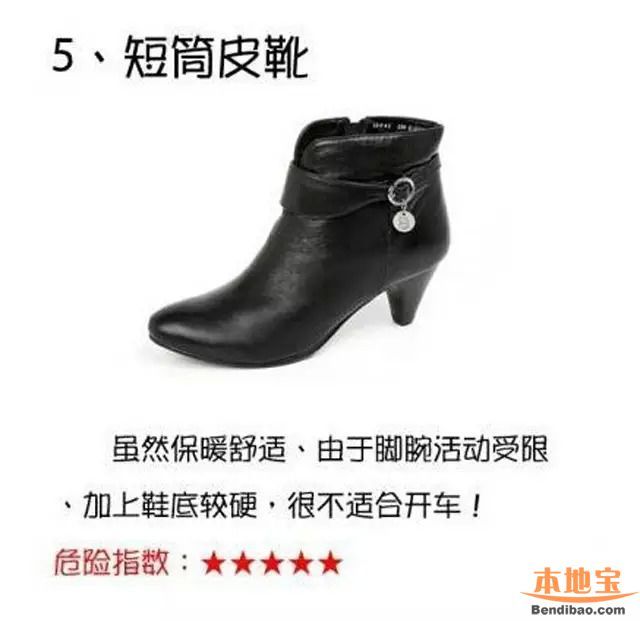 深圳司機1次收3張罰單 小心你也會這樣罰！