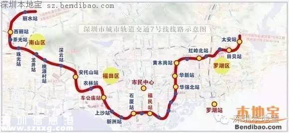 地鐵7號(hào)線不按時(shí)間施工 施工單位被罰5萬(wàn)元