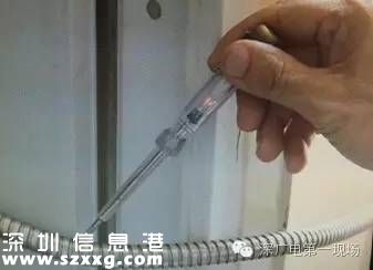 深圳男子洗澡觸電身亡 住城中村的人要特別注意！
