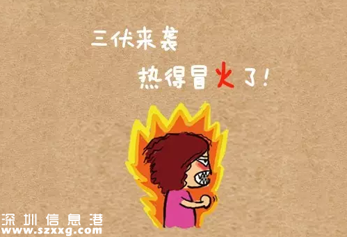 月內(nèi)進入一年最熱時段 深圳秋天要到11月