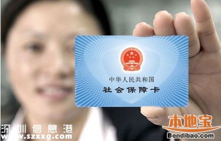 掛靠代繳社保違法 嚴重的要入刑