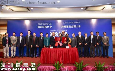 南方科技大學(xué)籌建醫(yī)學(xué)院 計(jì)劃1-2年內(nèi)招生