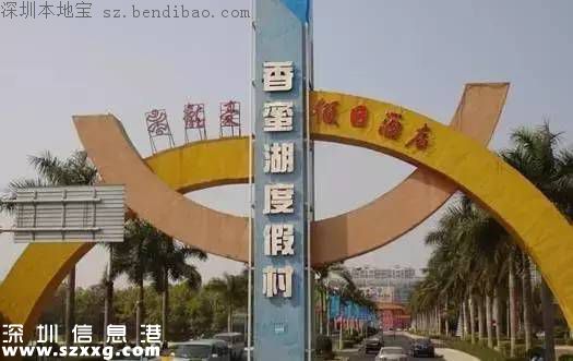 香蜜湖美食街要消失了？商戶(hù)與香蜜湖度假村開(kāi)撕
