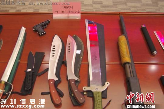 廣東重拳打擊農(nóng)村黑勢力 <a href=http://www.hnyueyi.com.cn/shenzhen/ target=_blank class=infotextkey>深圳</a>廣州惠州集中收網(wǎng)