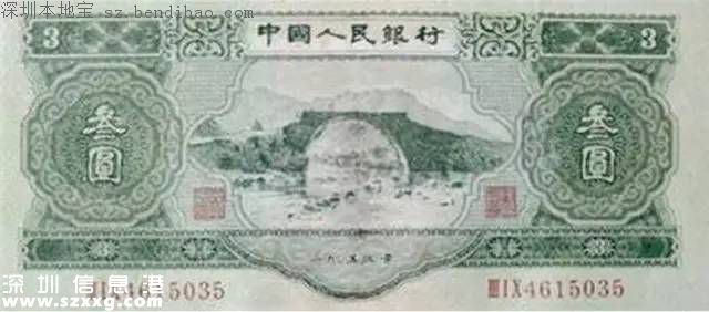 為什么人民幣沒(méi)有3元？99%的人不知道