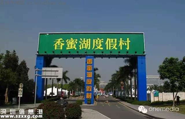香蜜湖美食街要消失了？商戶(hù)與香蜜湖度假村開(kāi)撕