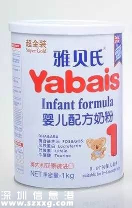 深圳的這個奶粉不能喝！存在嚴(yán)重問題