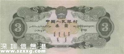 為什么人民幣沒(méi)有3元？99%的人不知道