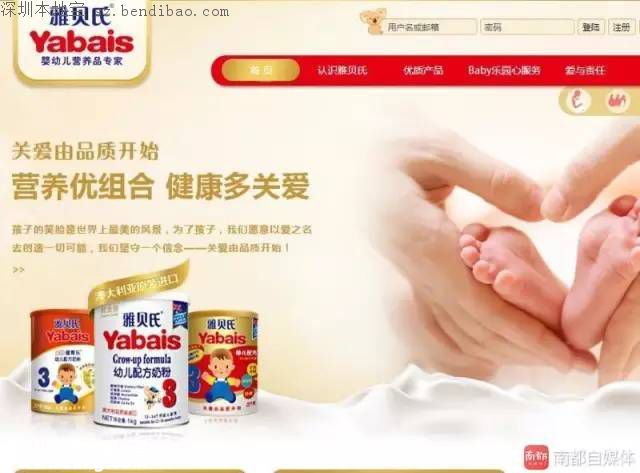 深圳的這個奶粉不能喝！存在嚴(yán)重問題