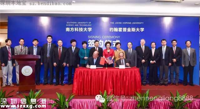 南方科技大學(xué)籌建醫(yī)學(xué)院 計(jì)劃1-2年內(nèi)招生