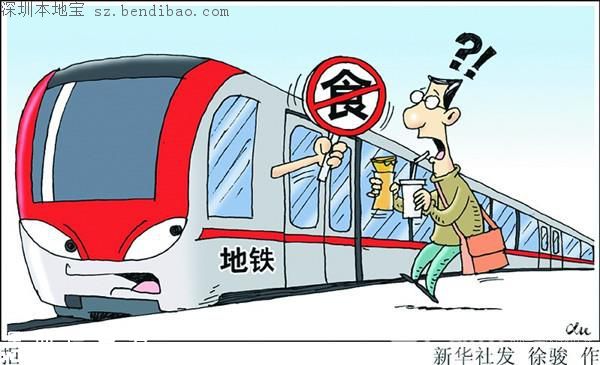 孕婦地鐵喝水被罰 特殊情況可在地鐵喝水嗎？