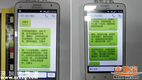 自稱玉皇兒子詐騙20萬 奇葩詐騙理由大盤點
