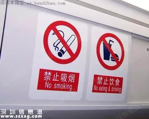 孕婦地鐵喝水被罰 特殊情況可在地鐵喝水嗎？